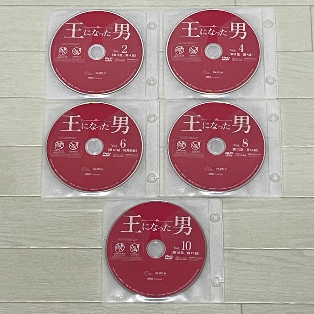 王になった男 DVD 全巻セット 全20巻 ヨ・ジング