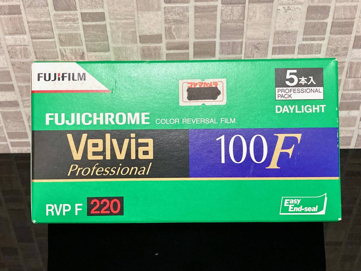 富士フイルム FUJIFILM フジクローム Velvia ベルビア100F 220 5本パック 期限切れ未使用品の画像1