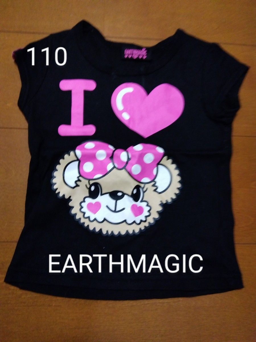 【4月から値上げ】110cm★EARTHMAGICプリントTシャツ