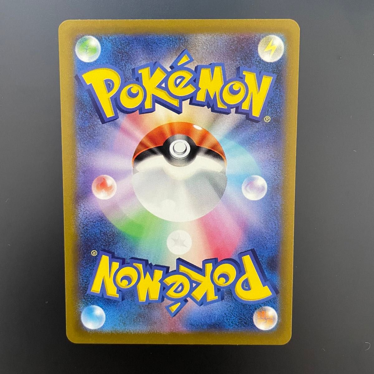 ポケモンカード　ハイクラスパック　vstarユニバース　s12a ネオラントV SAR 216/172 新品　未使用　美品