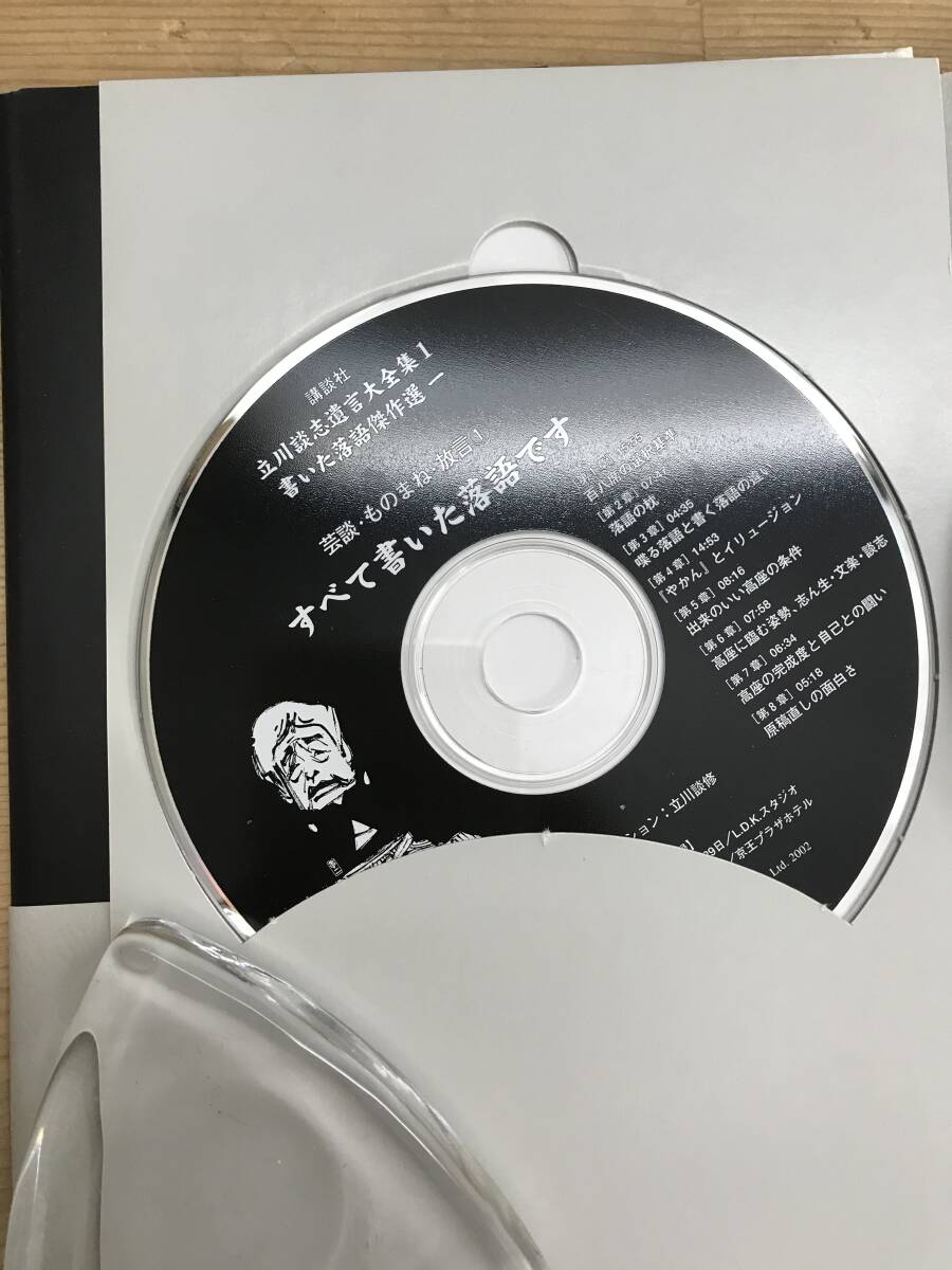 Q64* Tachikawa .... большой полное собрание сочинений все 14 шт .. комплект оригинал CD* месяц . имеется Tachikawa .... фирма все первая версия * с лентой комические истории . дом новый . комические истории .240312