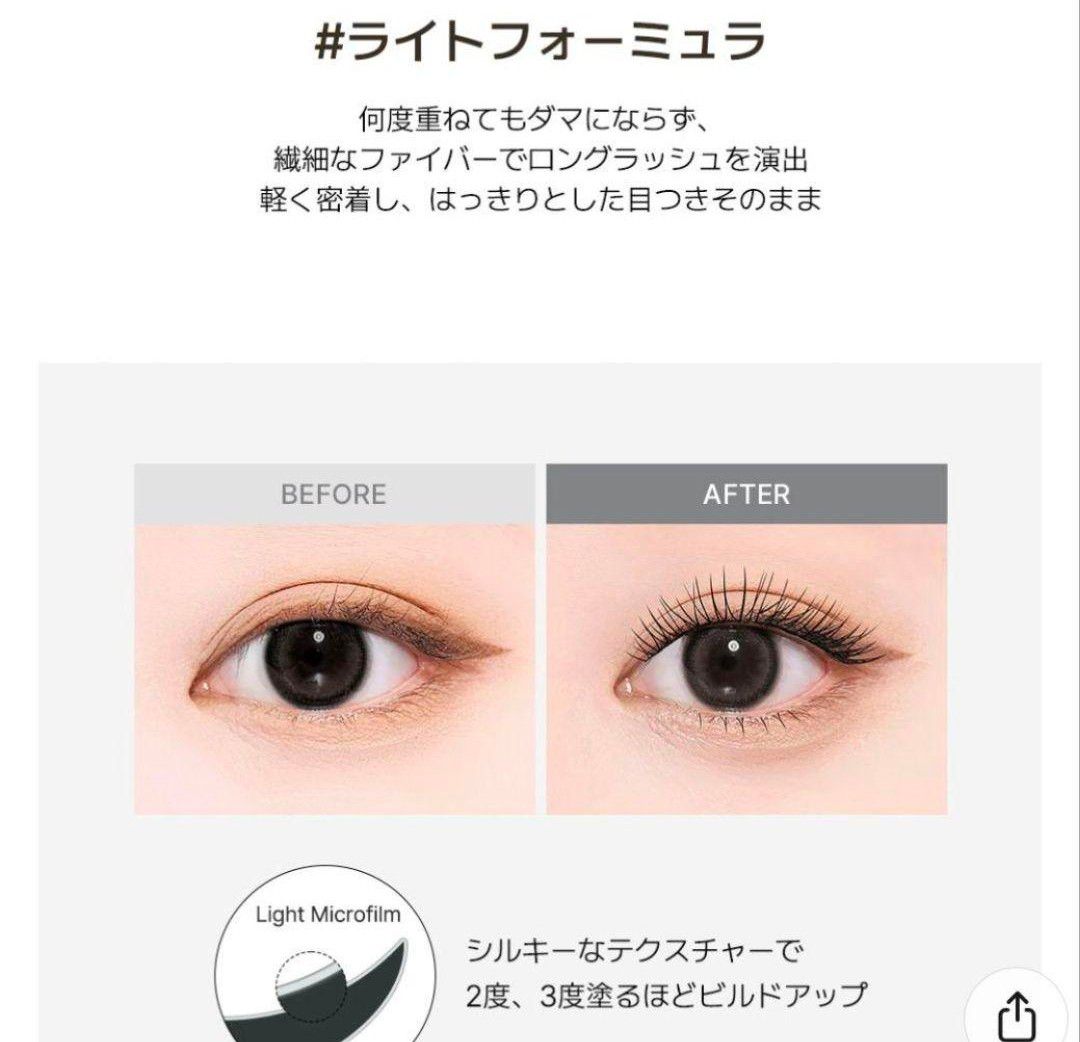 【新品未使用】eye2in  パーフェクトラッシュカラーマスカラ　オニキスブラック　韓国コスメ　人気