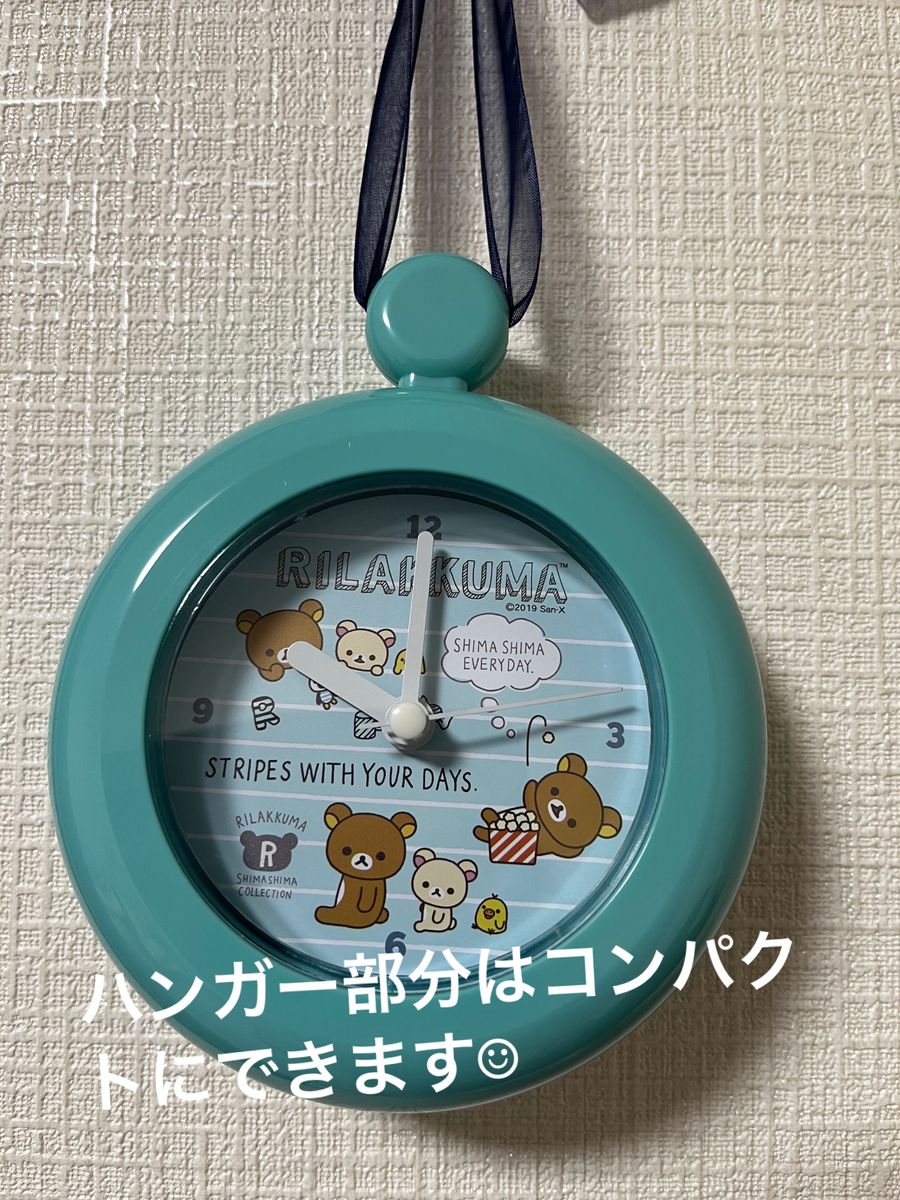 リラックマ タオルハンガー型掛け時計 未使用|Yahoo!フリマ(旧 リラックマ タオルハンガー型掛け時計 未使用|Yahoo!フリマ(旧