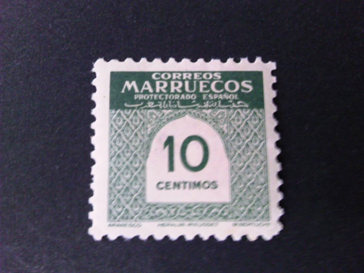 スペイン保護領モロッコ  額面数字s 1953 sc#324の画像3