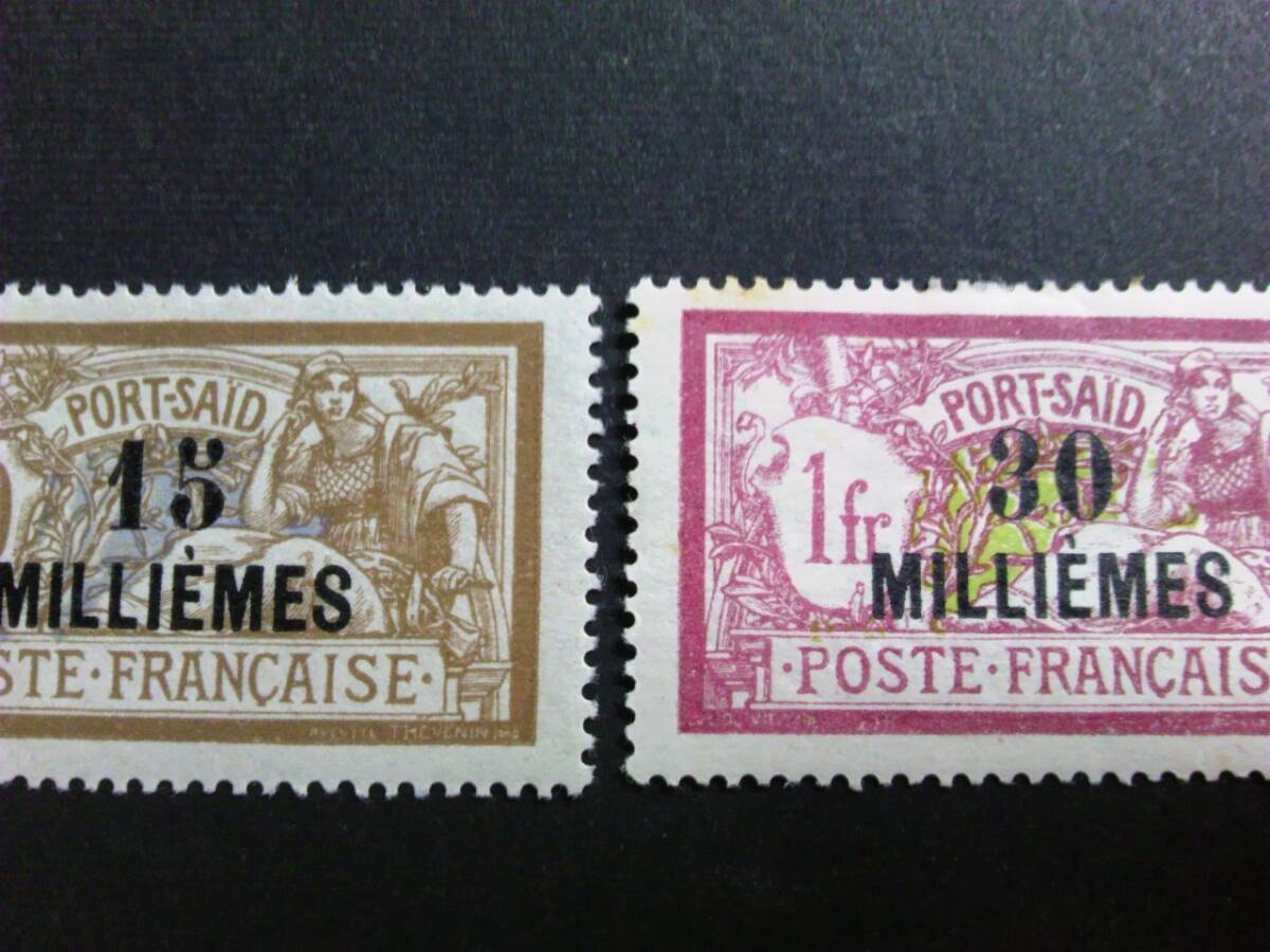 フランス  在ポートサイド郵便局発行s エジプト 1921~3 sc♯65~66の画像2