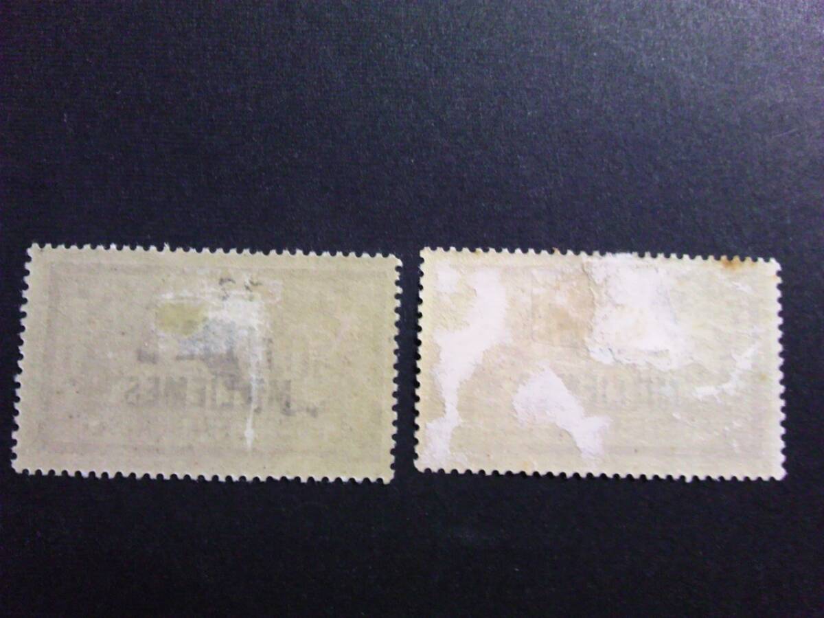 フランス  在ポートサイド郵便局発行s エジプト 1921~3 sc♯65~66の画像3