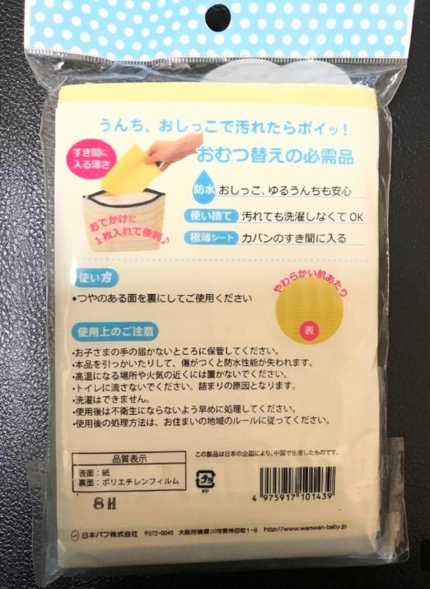 【超美品】プレゼント付日本育児ISOFIXチャイルドシート新生児～13kg程度