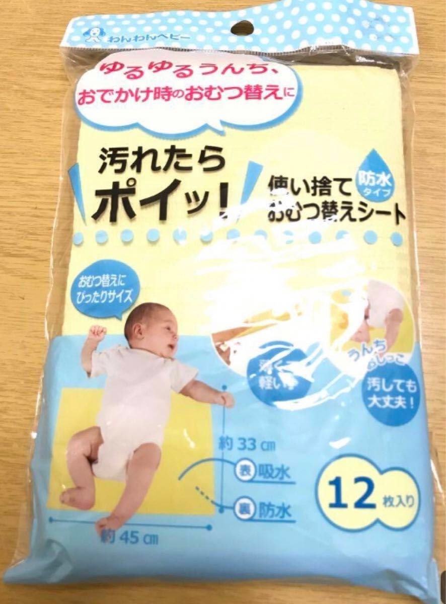 【超美品】プレゼント付日本育児ISOFIXチャイルドシート新生児～13kg程度