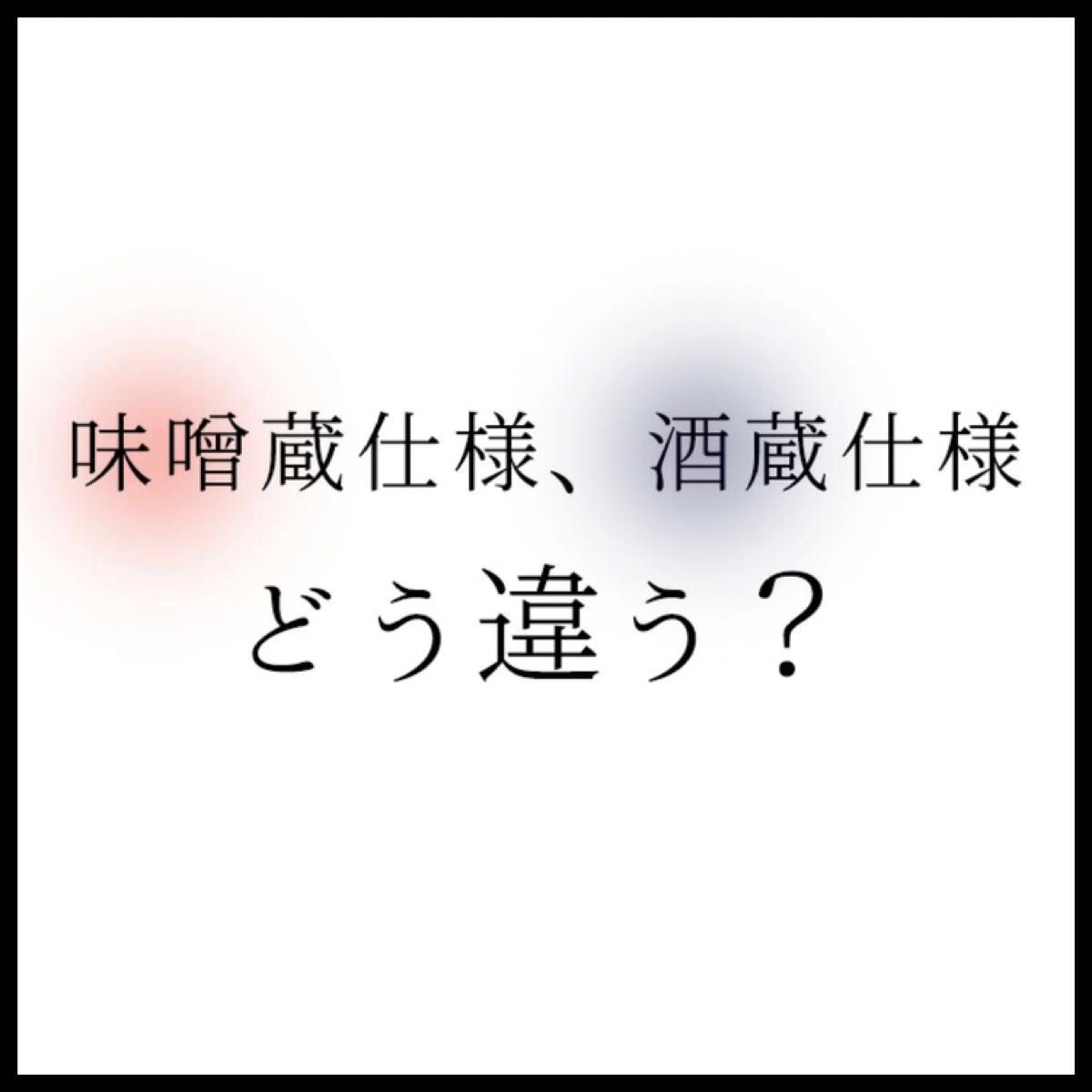 本日限定1760→1600円乾燥　米麹　麹　無農薬　オリゼ　ORYZAE  国産　添加物不使用