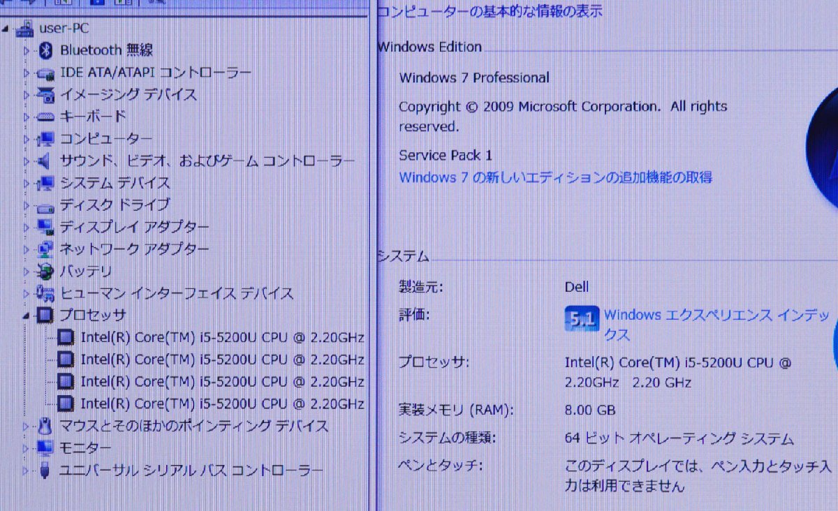 1222H Windows 7 Pro 64bit 32bit 第5世代 Core i5 5200U 2.20GHz メモリ 8GB SSD 256GB カメラ テンキー WiFi Office DELL Latitude 3560の画像9