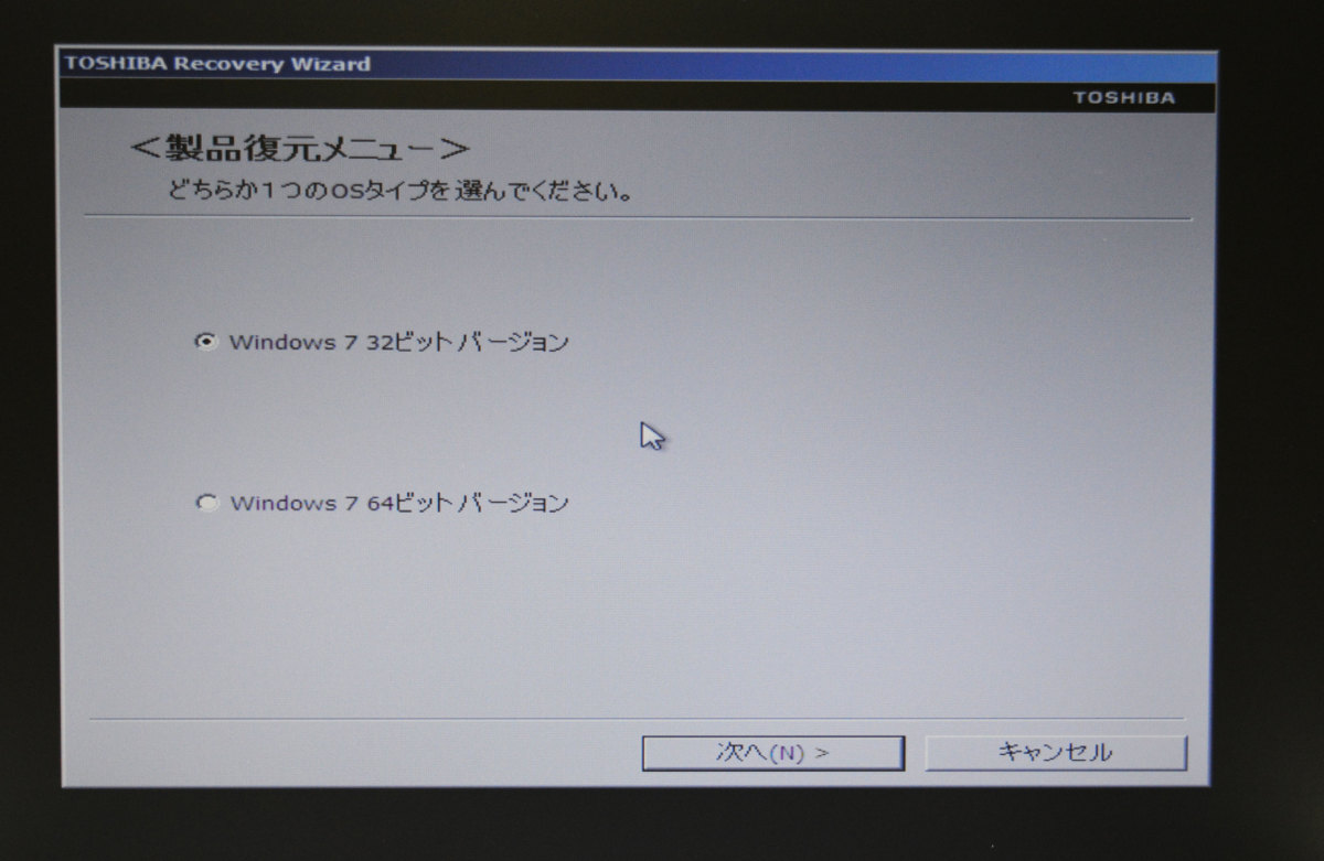 1218L Windows 7 Pro DtoD リカバリー領域有 Core i5 4210U 1.70GHz 8GB 500GB テンキー WiFi HDMI Office 東芝 dynabook satellite R35/M_画像9