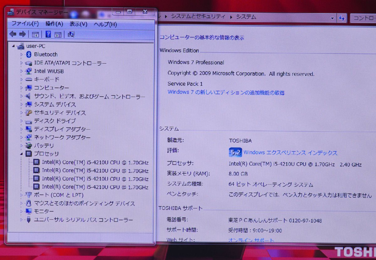 1218K Windows 7 Pro DtoD リカバリー領域有 Core i5 4210U 1.70GHz 8GB 500GB テンキー WiFi HDMI Office 東芝 dynabook satellite R35/Mの画像10