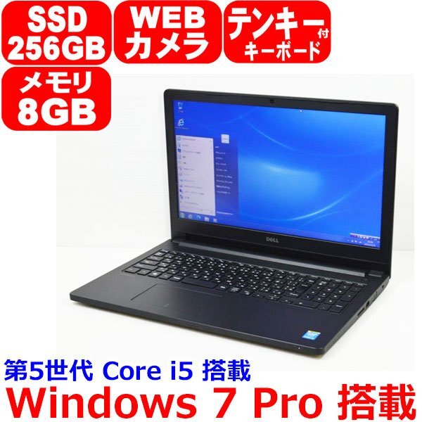 1222H Windows 7 Pro 64bit 32bit 第5世代 Core i5 5200U 2.20GHz メモリ 8GB SSD 256GB カメラ テンキー WiFi Office DELL Latitude 3560の画像1