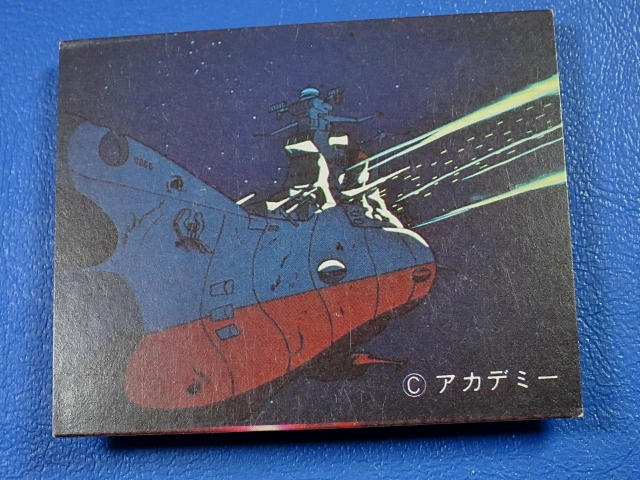 sbga【即決】ミニカード_さらば宇宙戦艦ヤマト_第4弾_No.185_画像3