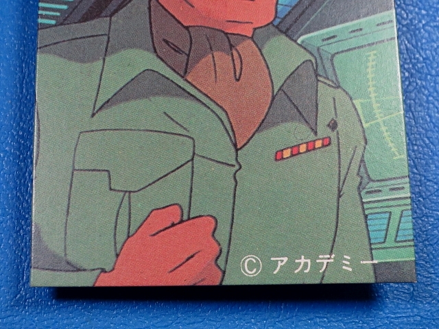 sbga【即決】ミニカード_さらば宇宙戦艦ヤマト_第6弾_No.347_画像4