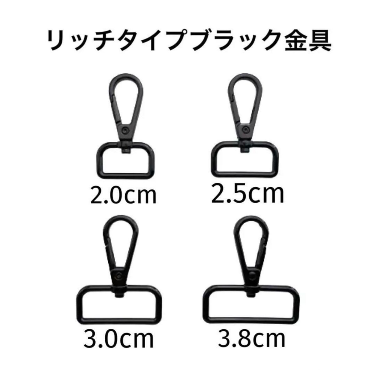 姫路レザーストラップ、型押し黒、幅約2.5cm、バッグハンドル、鞄持ち手、国産牛革、本革、革、新品、単品、最長約50cm