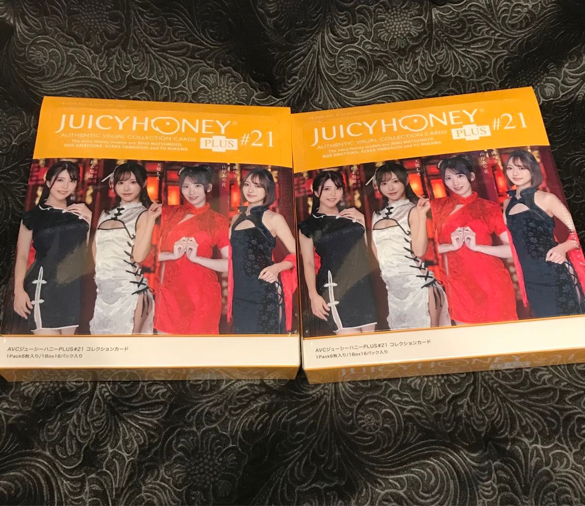 ジューシーハニー JUICY HONEY PLUS #21 新品未開封 2ボックス 2BOX シュリンク付き 