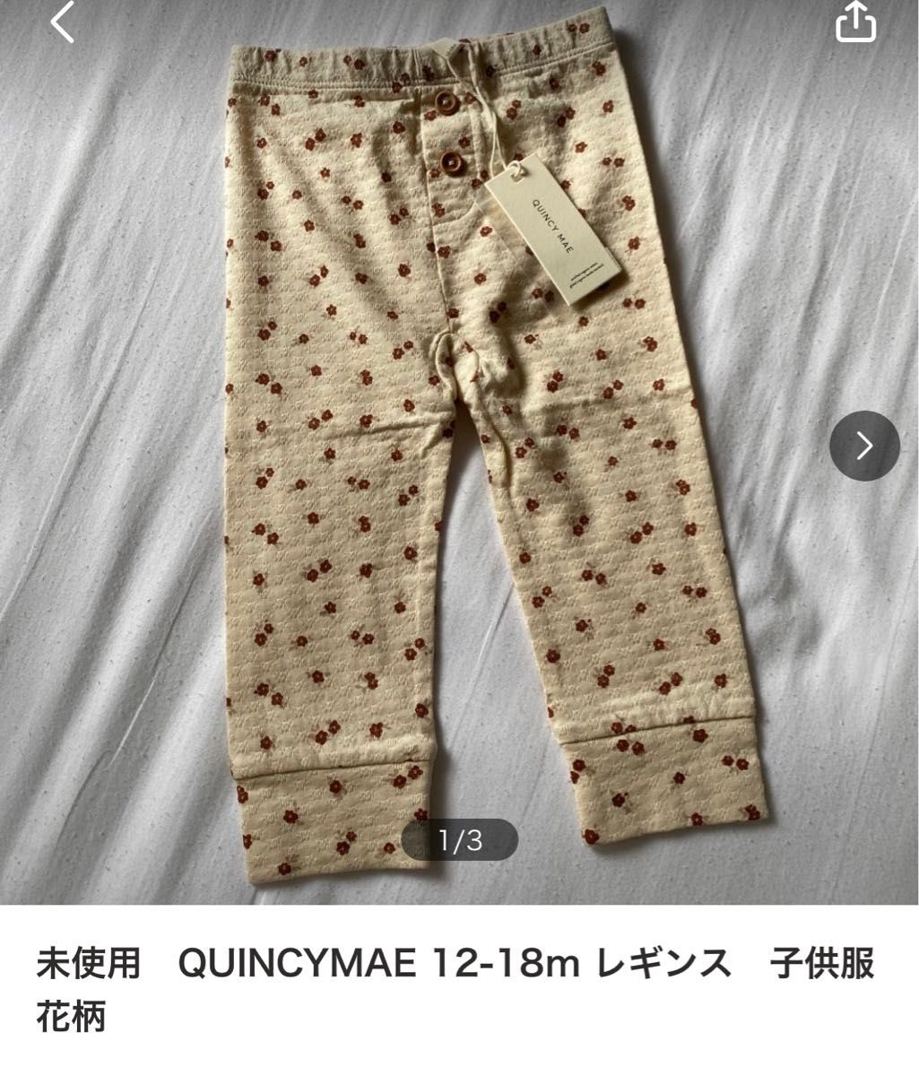 【5点セット】QUINCYMAE 18-24m ロンパース　オーバーオール　クインシーメイ　新品　タグ付き