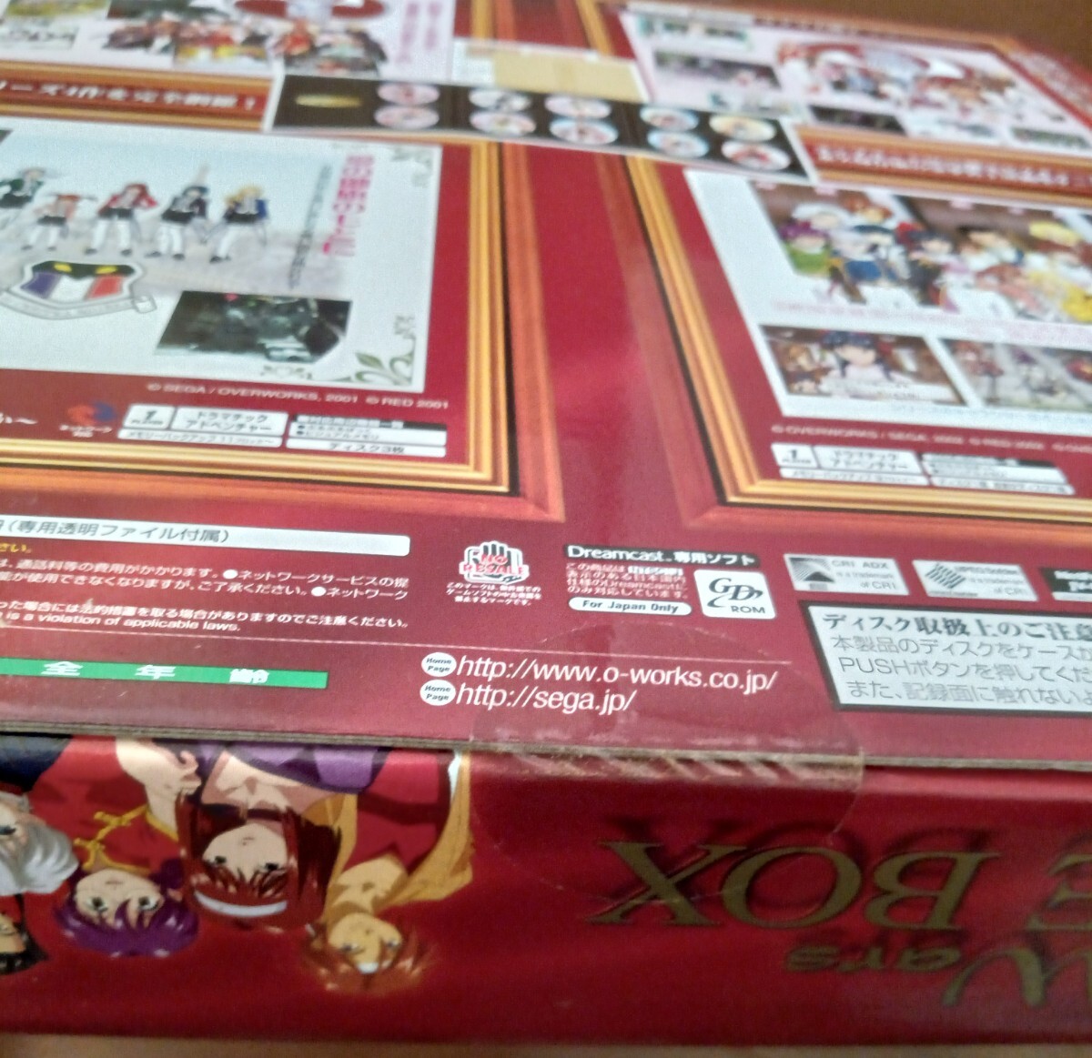 [ new goods ] Dreamcast Sakura Taisen COMPLETE BOX