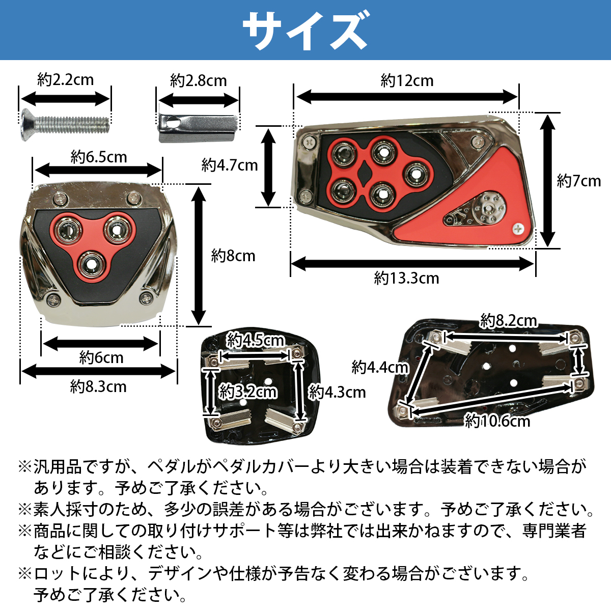 フットペダル プレート [マニュアル車用/MT用] アクセル ブレーキ クラッチ ペダルカバー レッド 赤 フットカバー GTレーシング仕様_画像6