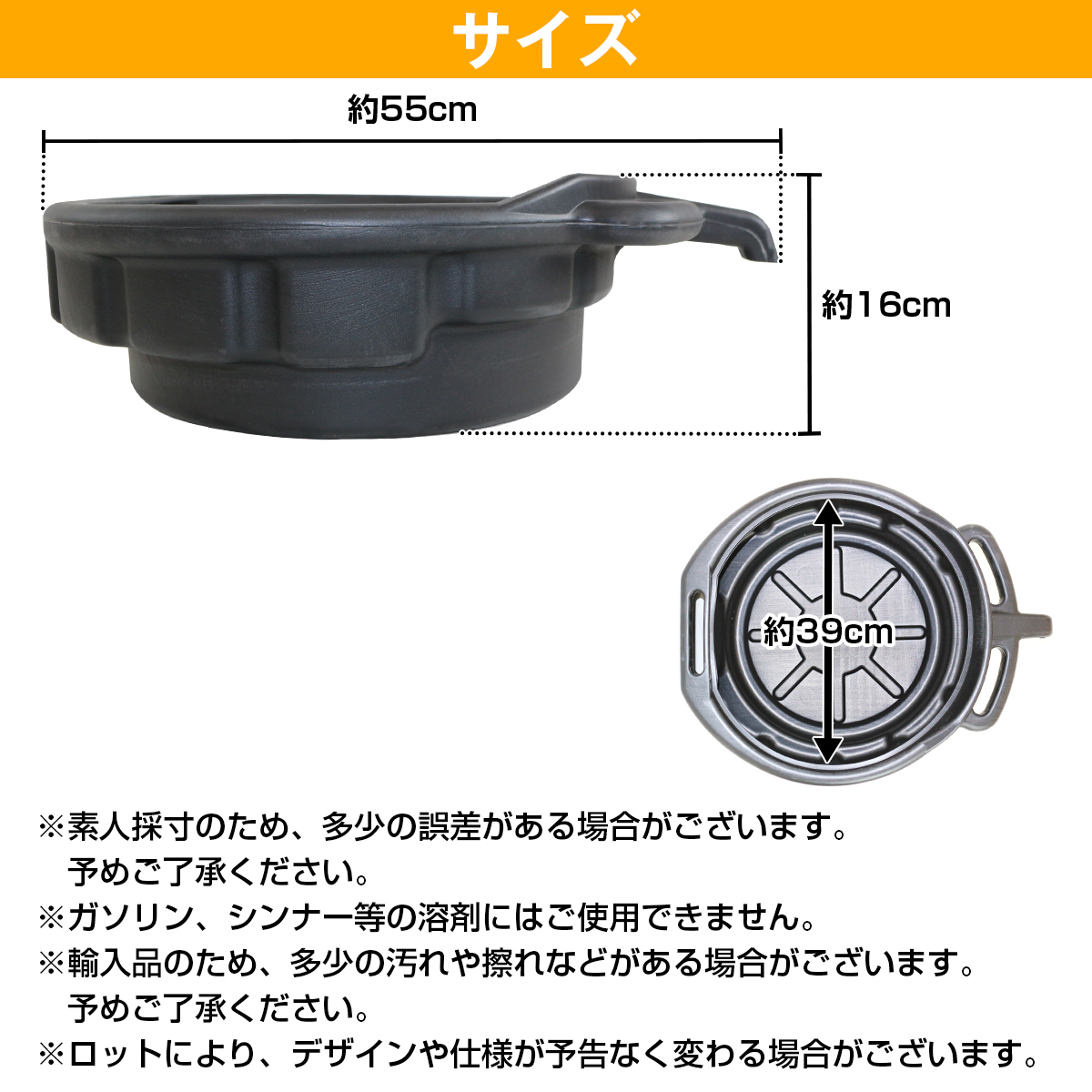 【送料無料】オイルドレンパン 容量 最大 15L 15リットル エンジン オイル 交換 受け 皿 オートマ ブレーキ オイル クーラント 軽 大型_画像6