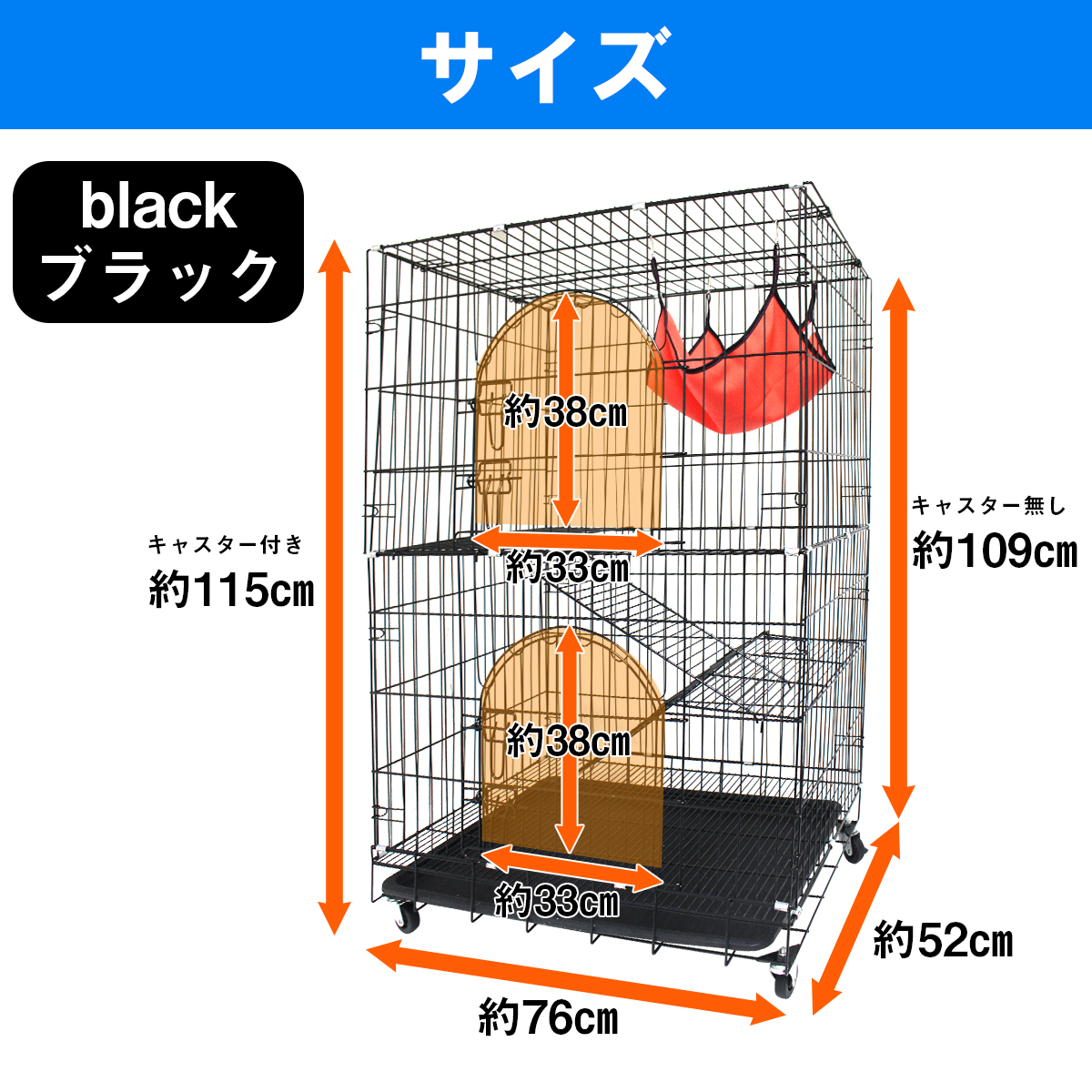 [ free shipping ]L size 2 step cat cat cage with casters pet gauge black black . cat cat for hammock attaching width 73 depth 52 height 117