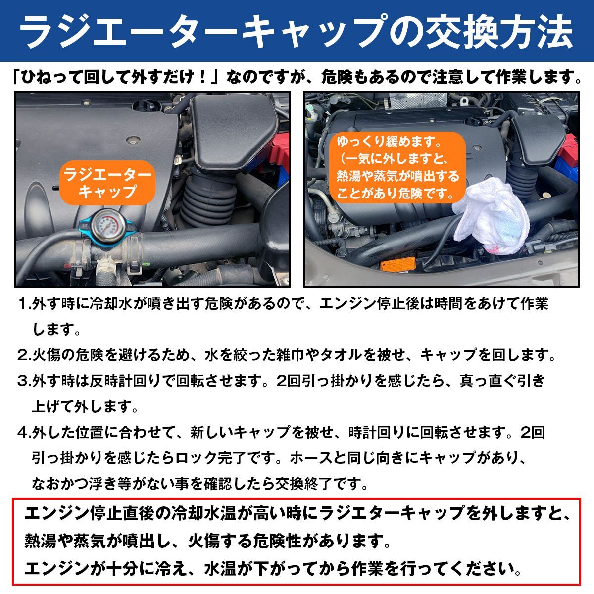 水温計付き ラジエーターキャップ 1.1k タイプA [ブルー/青色] フォレスター/FORESTER SH5 2007/12-2009/01 エンジン型式/EJ20_画像8