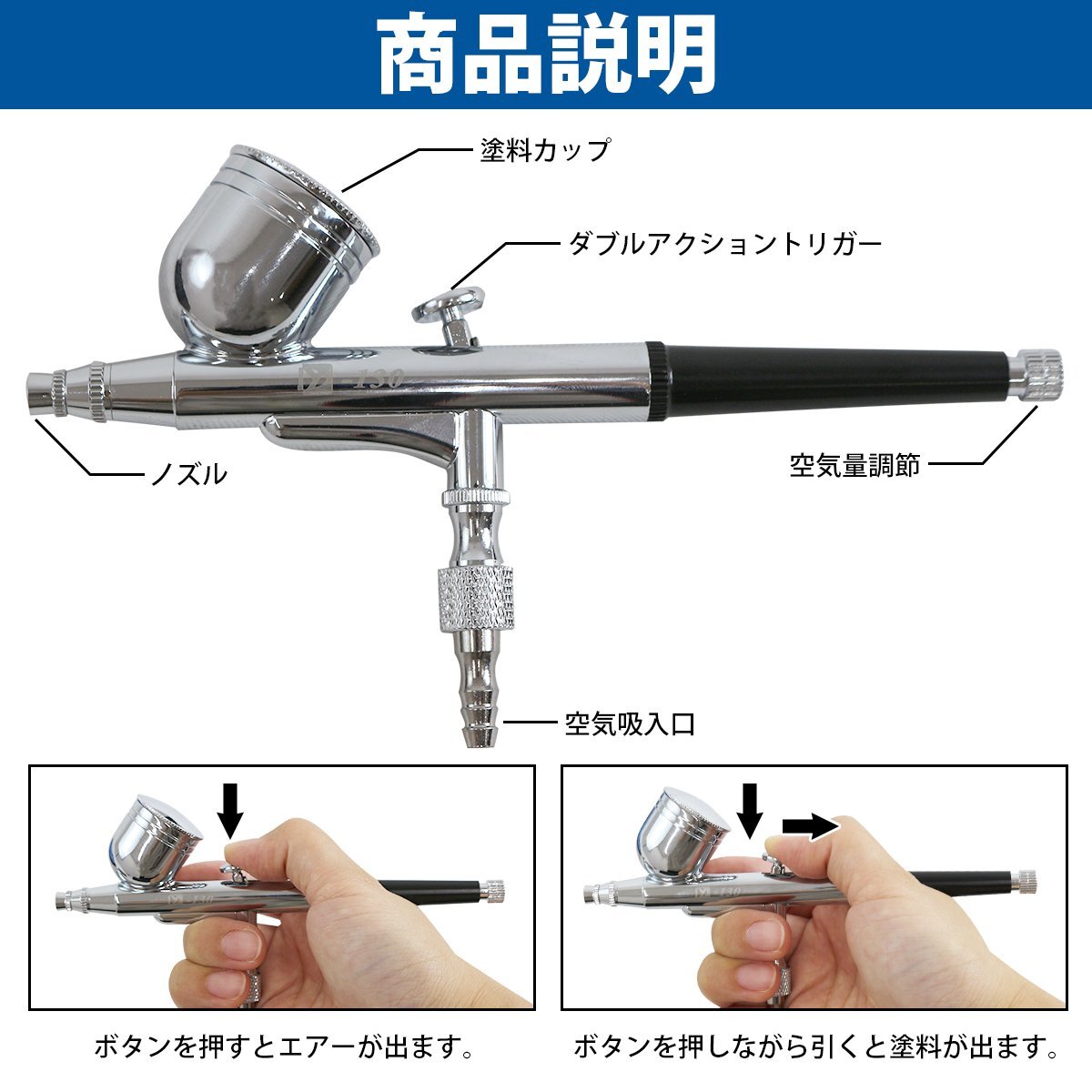 【送料無料】【口径 0.2mm】ダブルアクション エアブラシ 0.2ミリ 塗装 塗料ガン エアー スプレー ガン プラモ フィギュア アート 模型_画像3