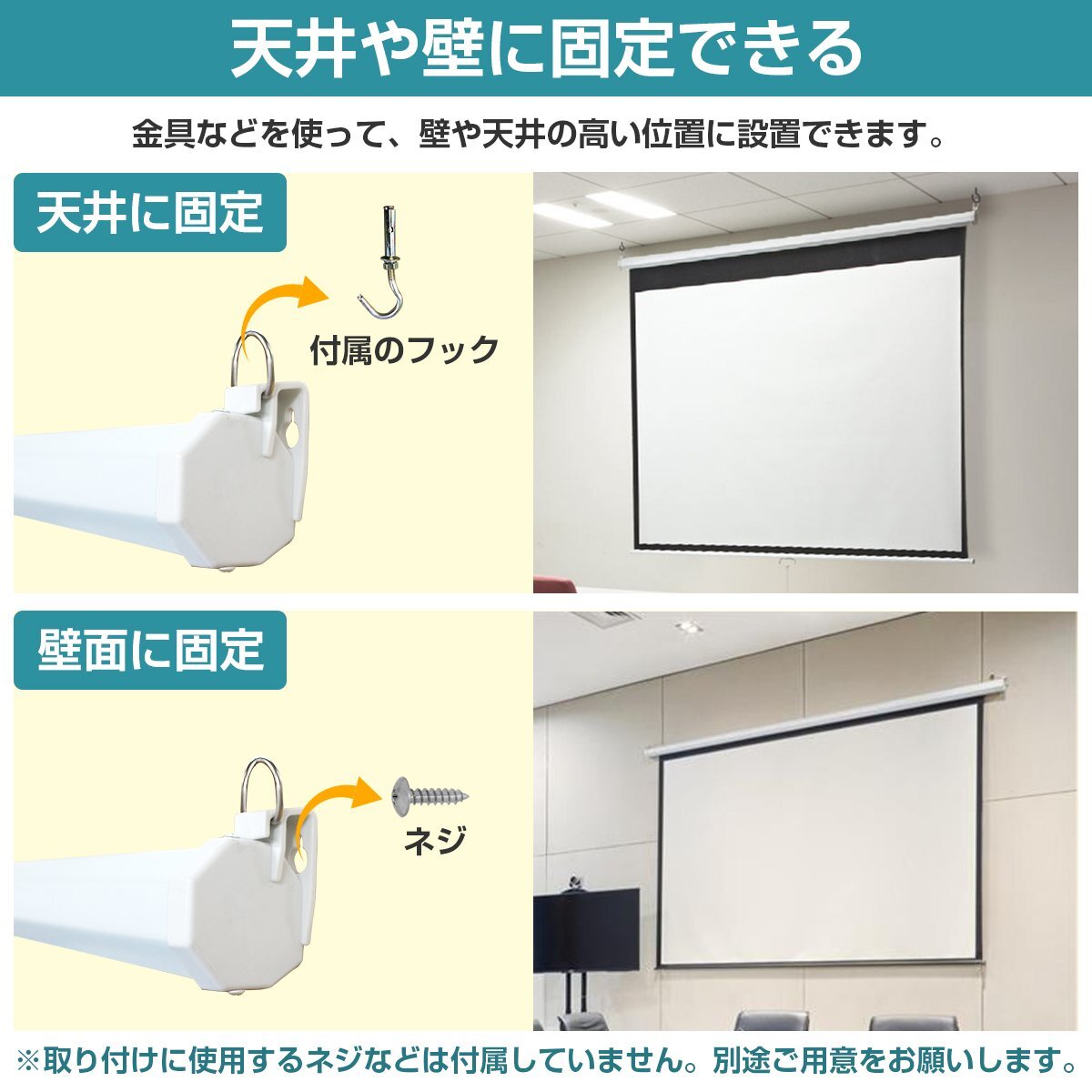 【送料無料】高画質 100インチ 100型 4:3 手動 巻き 吊り下げ式 プロジェクター スクリーン 壁掛け 天吊り ホームシアター プレゼン 会議_画像3