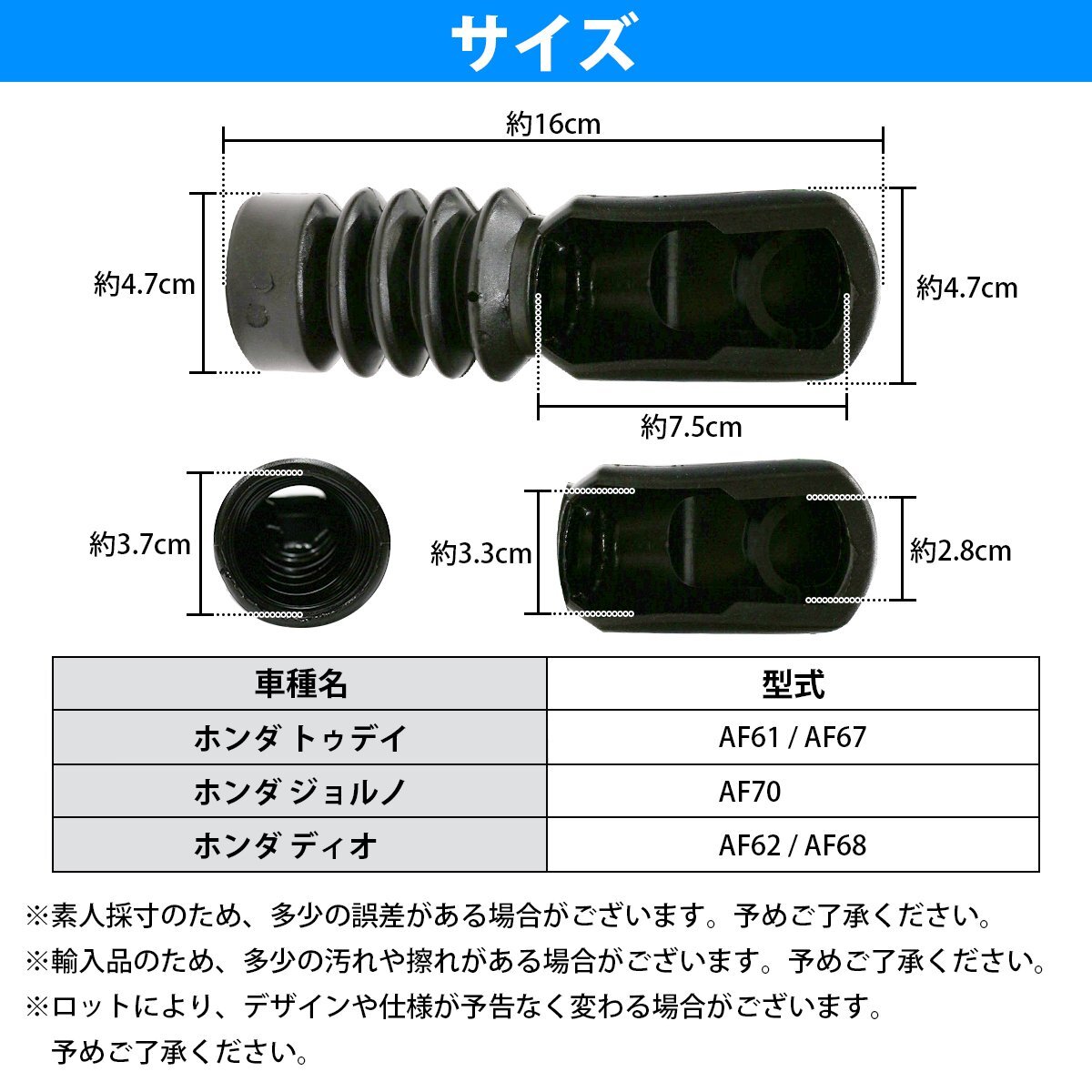 【送料無料】HONDA ホンダ フロント フォーク ブーツ [トゥデイ AF61/AF67] [ディオ DIO AF62/AF68] [ジョルノ AF70] 左右 セットの画像5