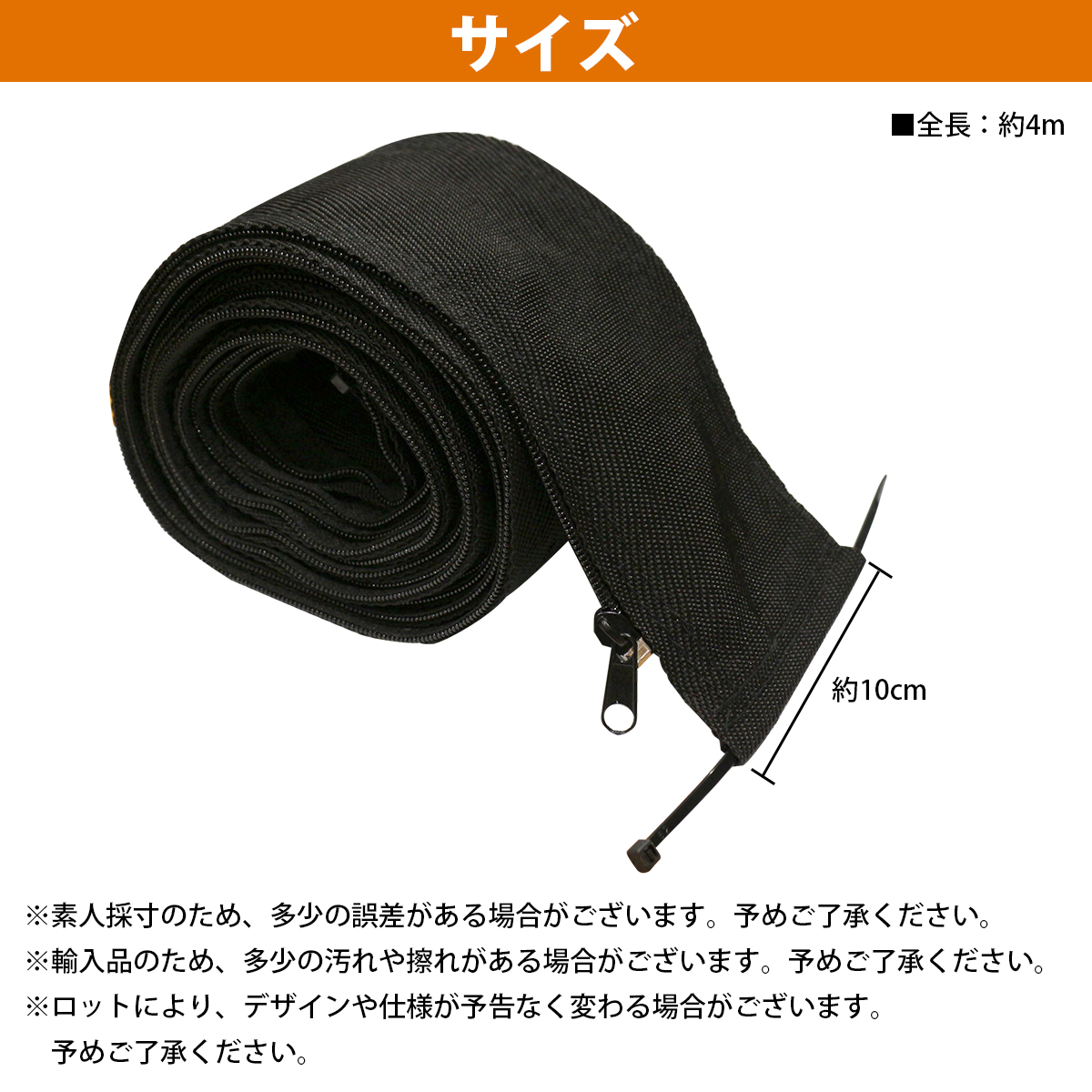 【送料無料】[ 4M ]TIG 溶接 トーチ用 耐熱ナイロンケーブルカバー 200A/300A対応 ブラック/黒 ジッパー式 溶接 熔接 交換 修理 パーツ_画像5