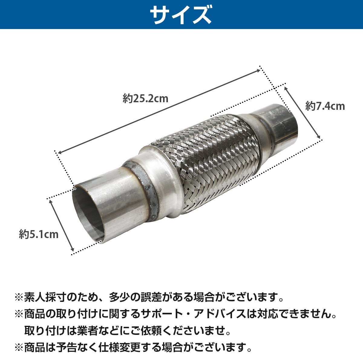 汎用 51×250mm フレキシブル ステンレス メッシュ マフラー 補修 排気 漏れ ジャバラ 蛇腹 自作 車 修理 ワンオフ 制作 51φ_画像5