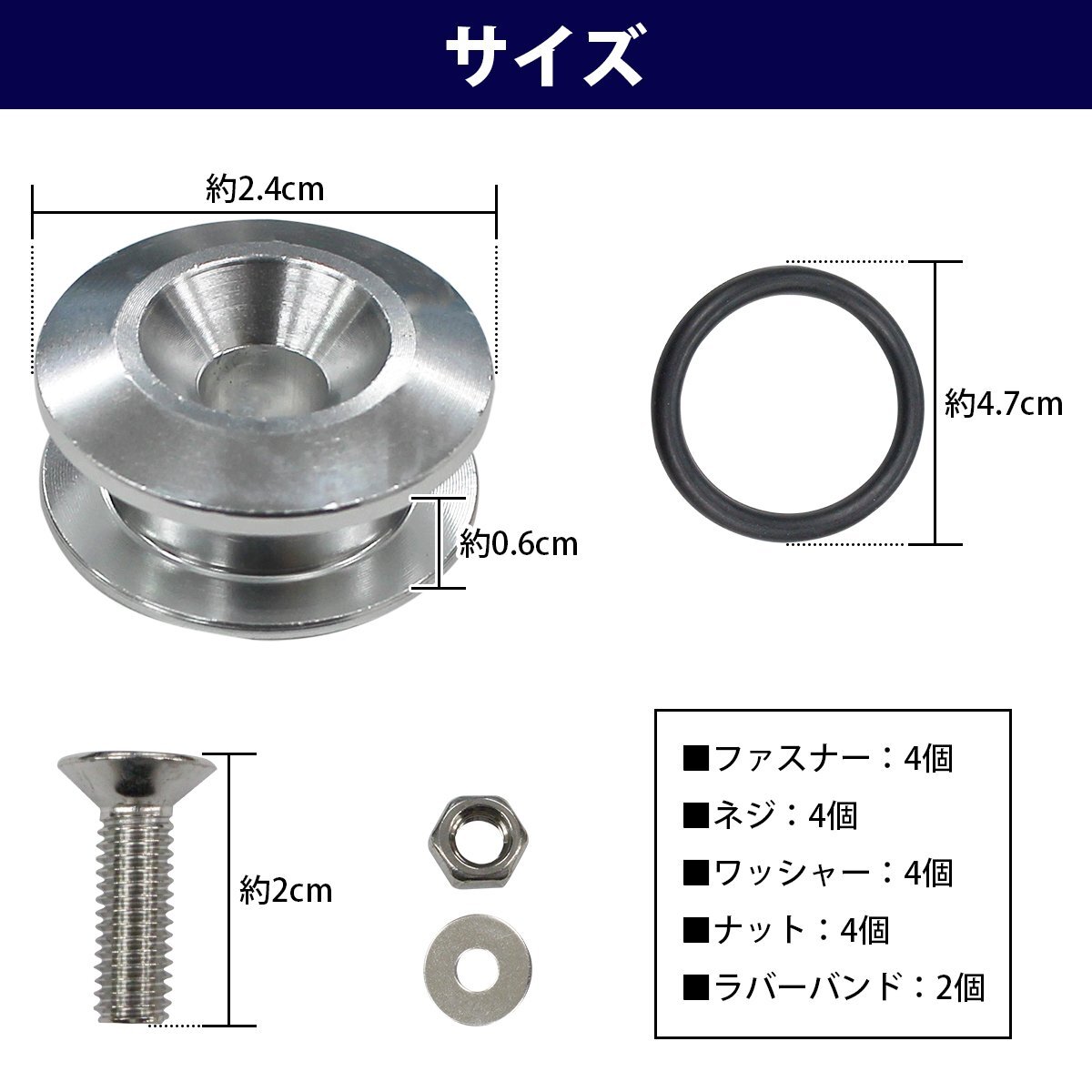 【送料無料】[銀 シルバー]アルミ製 クイックリリース バンパー ファスナー エアロ 脱着 固定 補強 ドリフト レース 走り屋 アルマイト_画像5