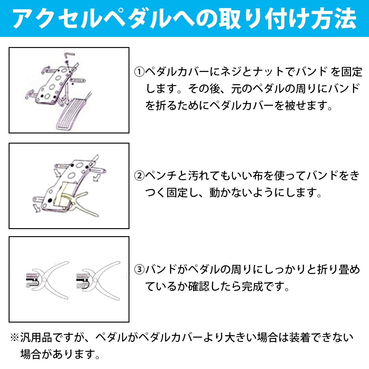 フットペダル プレート [オートマ車用/AT用] アクセル ブレーキセット アルミペダルカバー シルバー 銀 フットカバー GTレーシング仕様_画像4