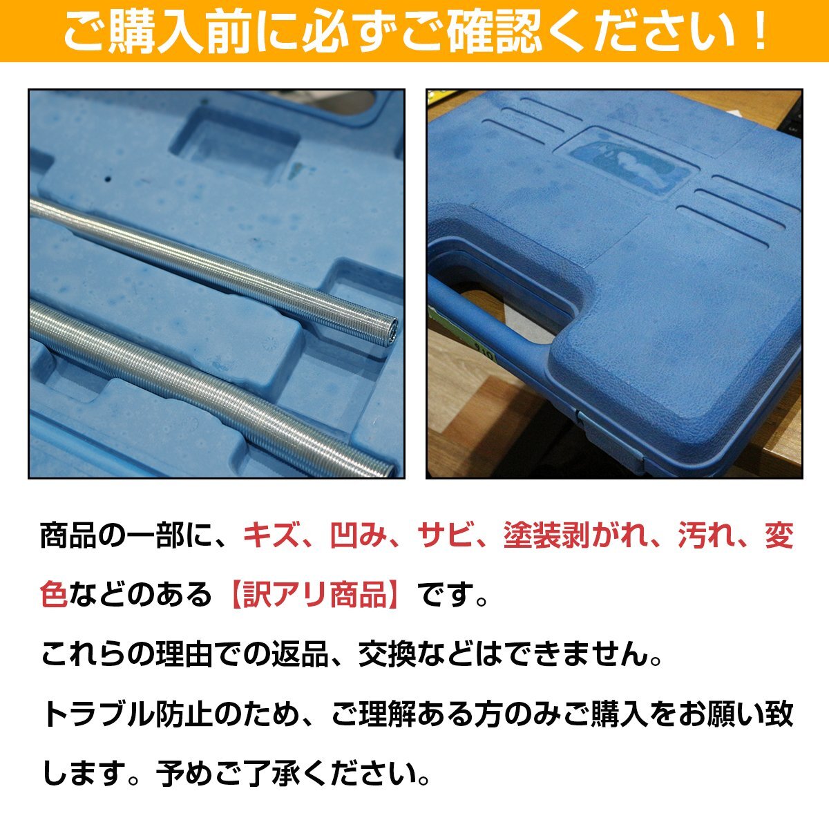 【送料無料】多機能セット 塩ビ カッター パイプ リーマ フレアリング ツール 塩ビ管 加工 曲げ 切断 配管 面取り リーマー ベンダー 工具_画像6