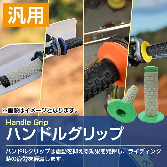 【送料無料】汎用 22.2mm ハンドル グリップ モトクロス エンデューロ オフロード 林道 セロー250/225 トリッカー KTM 125 緑 グリーン_画像2