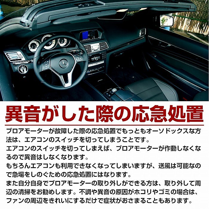 【送料無料】ニッサン モコ MG22S MG23S MG33S AC ブロアモーター ブロワモーター レジスター ヒーターモーター 74150-58J00_画像4