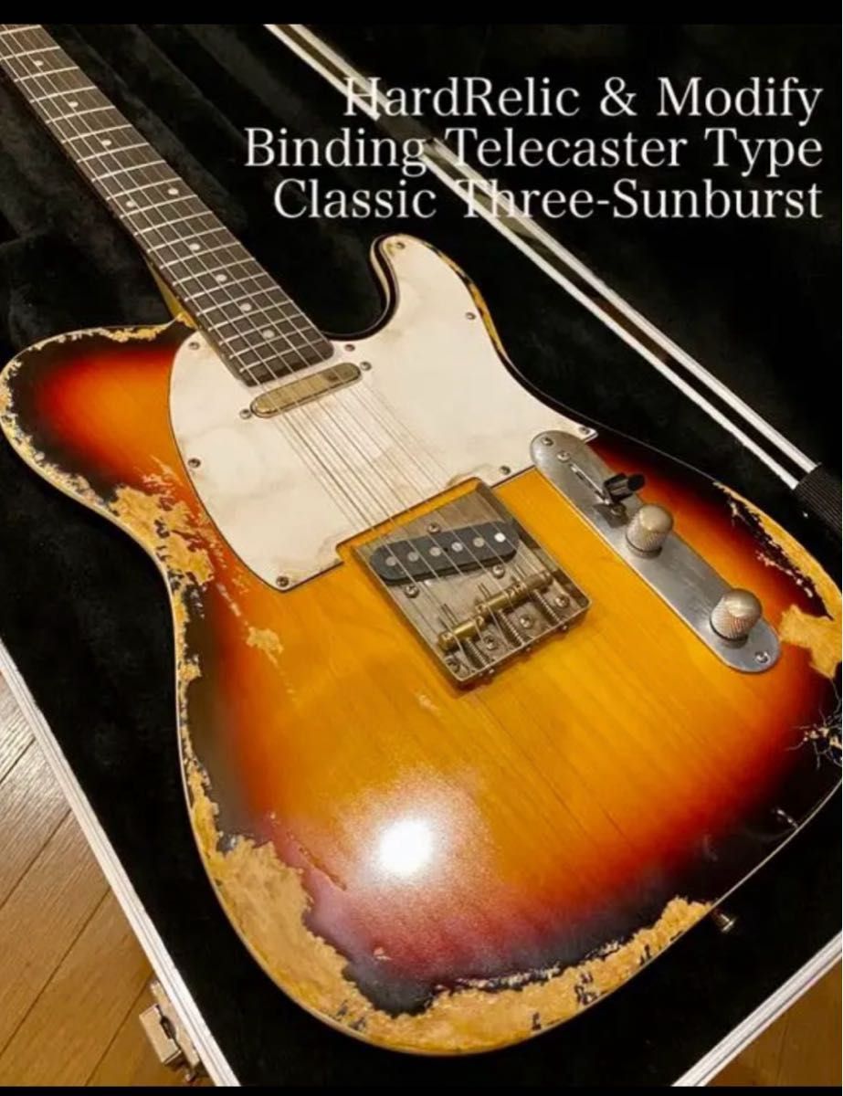 テレキャスター タイプ　ハードレリック&モディファイ バィンデング国産PU搭載telecaster