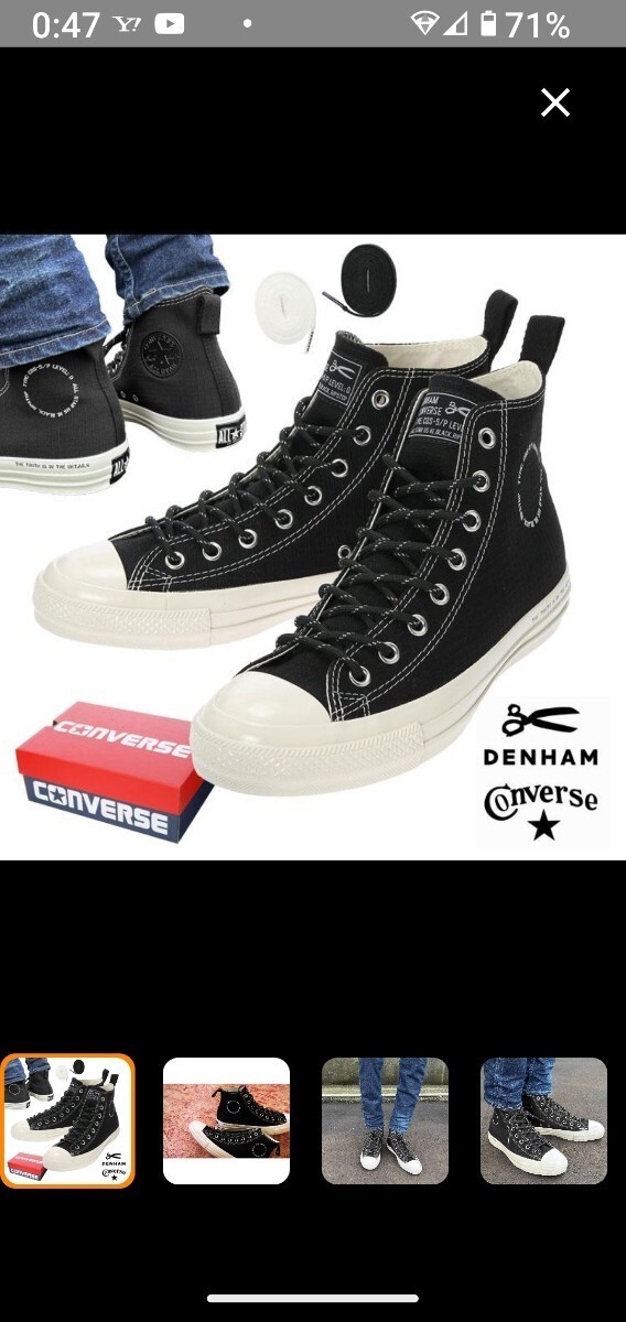 【デンハム/DENHAM】DENHAM x CONVERSE ALL STAR US HI コンバース 靴 ハイカット スニーカー28cm(9.5)の画像1