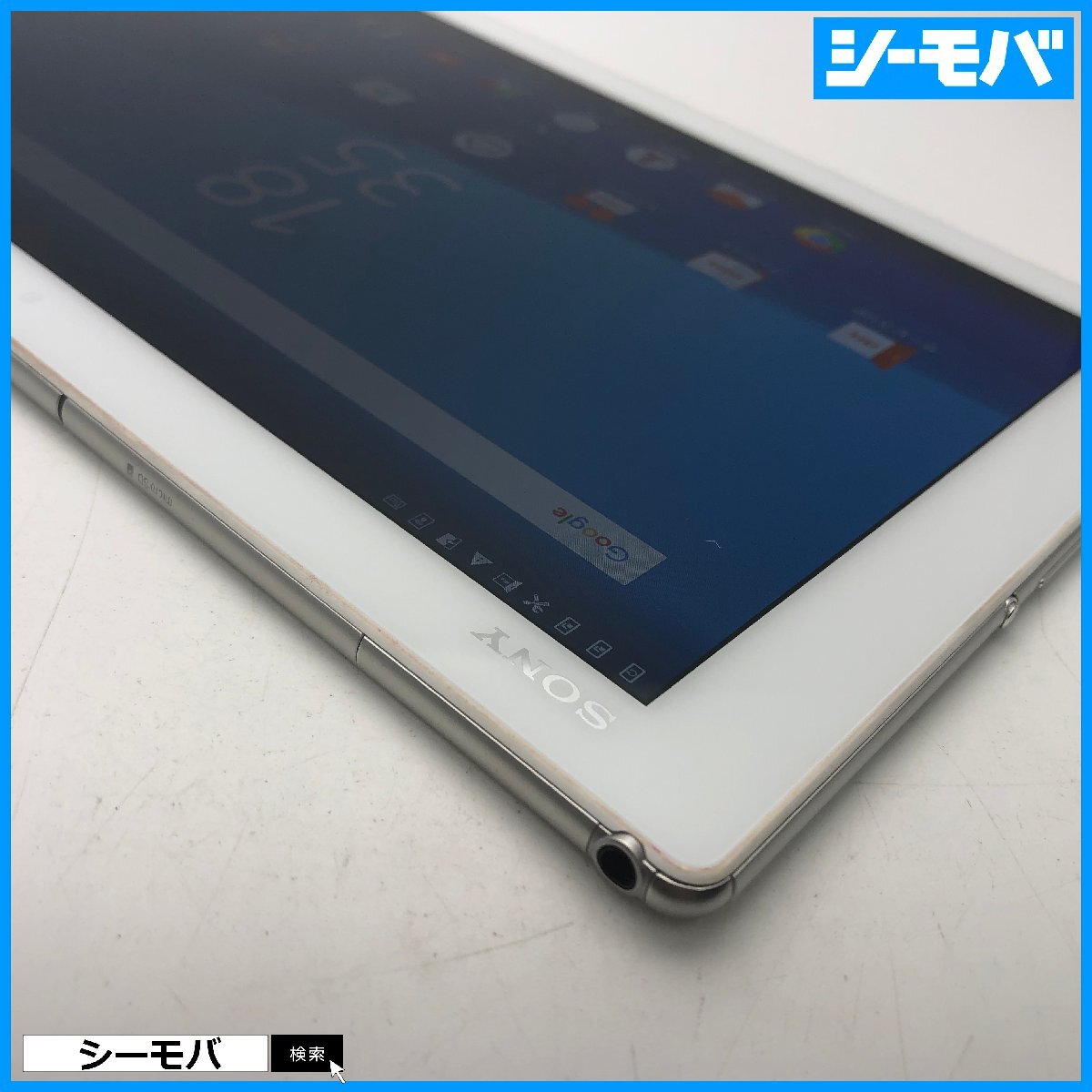 タブレット Xperia Z4 Tablet SOT31 SIMフリーSIMロック解除済 au SONY ホワイト 中古 10.1インチ バージョン7.0 RUUN13973_画像6