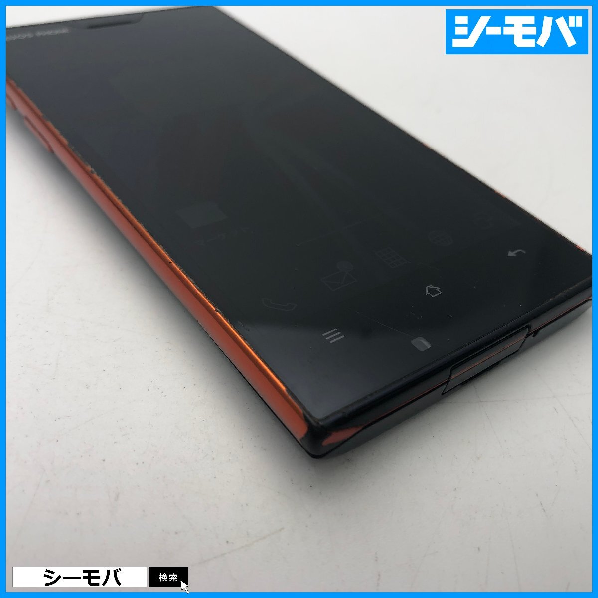 スマホ AQUOS PHONE 104SH ネイビー 中古 SIMロック解除済SIMフリー ソフトバンク softbank android アンドロイド RUUN13998_画像5