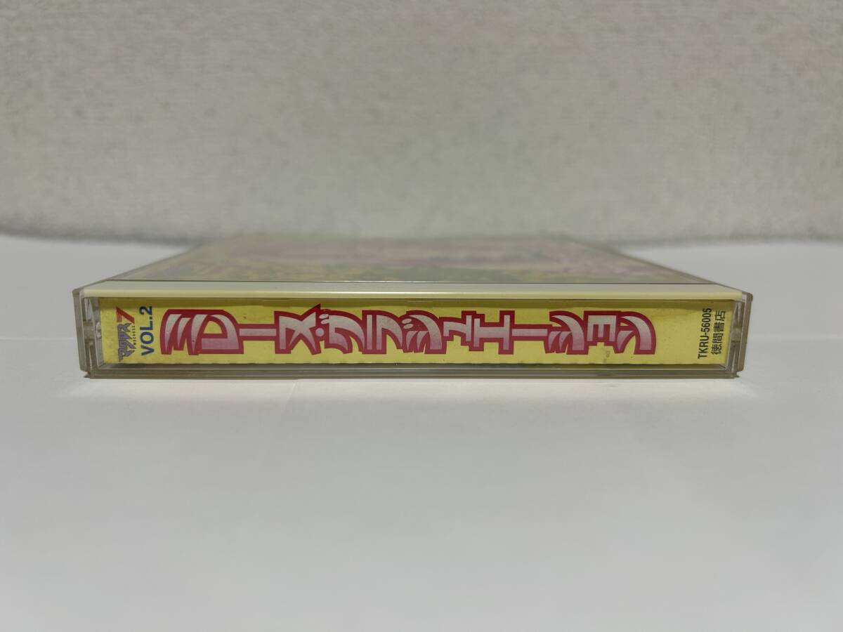 Windows95 CDソフト ミレーヌ・グラジュエーション マクロス7 Vol.2 帯付き_画像4