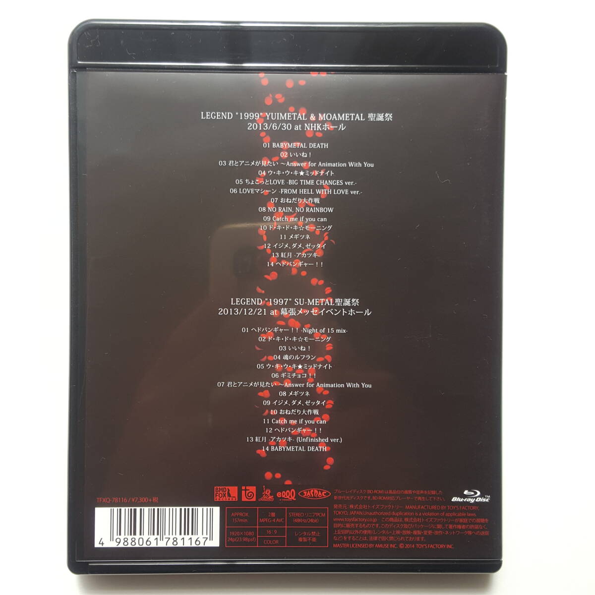 BABYMETAL LIVE 【LEGEND 1999 1997 APOCALYPSE】【Blu-ray】の画像3