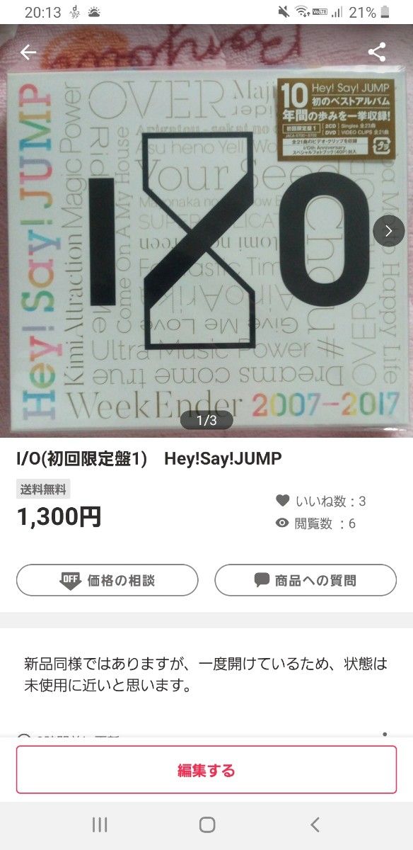 Hey! Say! JUMP DVD セット