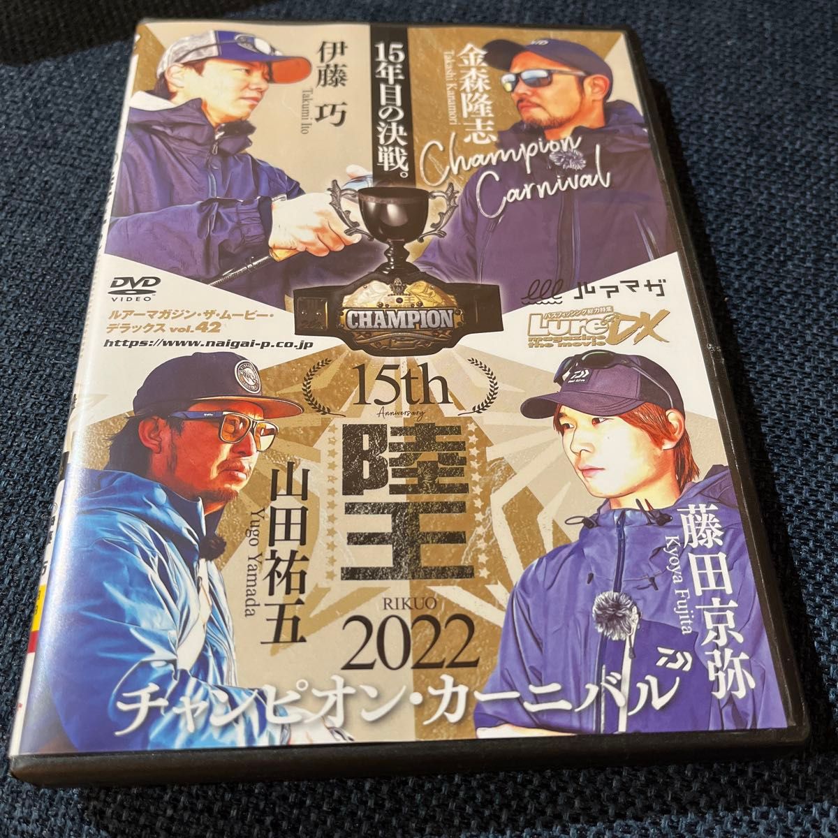 陸王 2022  金森隆志 DVD 伊藤巧 藤田京弥 山田祐五