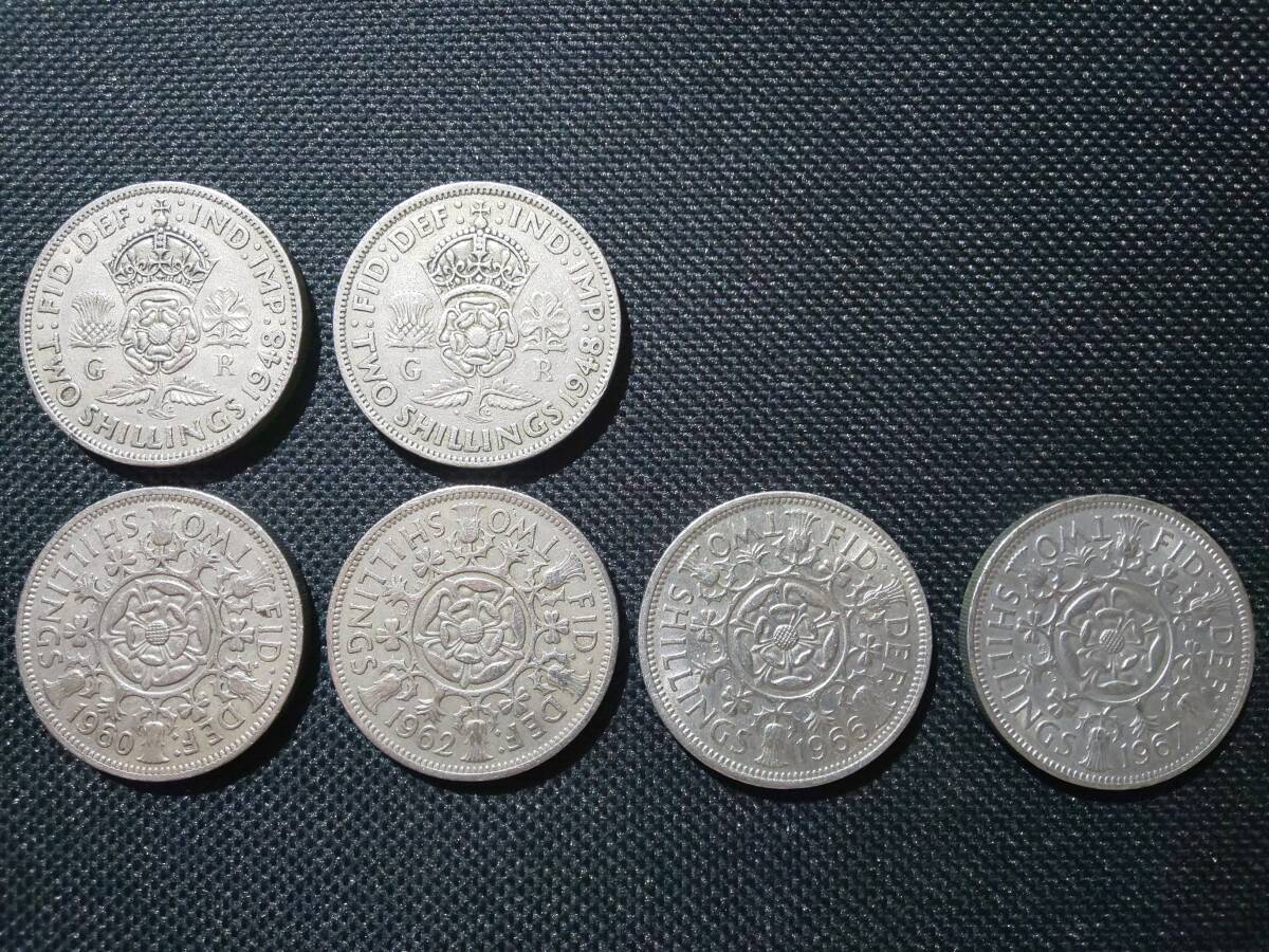 【希少】イギリス 1フローリン／2シリング硬貨6枚おまとめ 1940年代～60年代 2310A-078 白銅貨 外国古銭 コイン_画像1