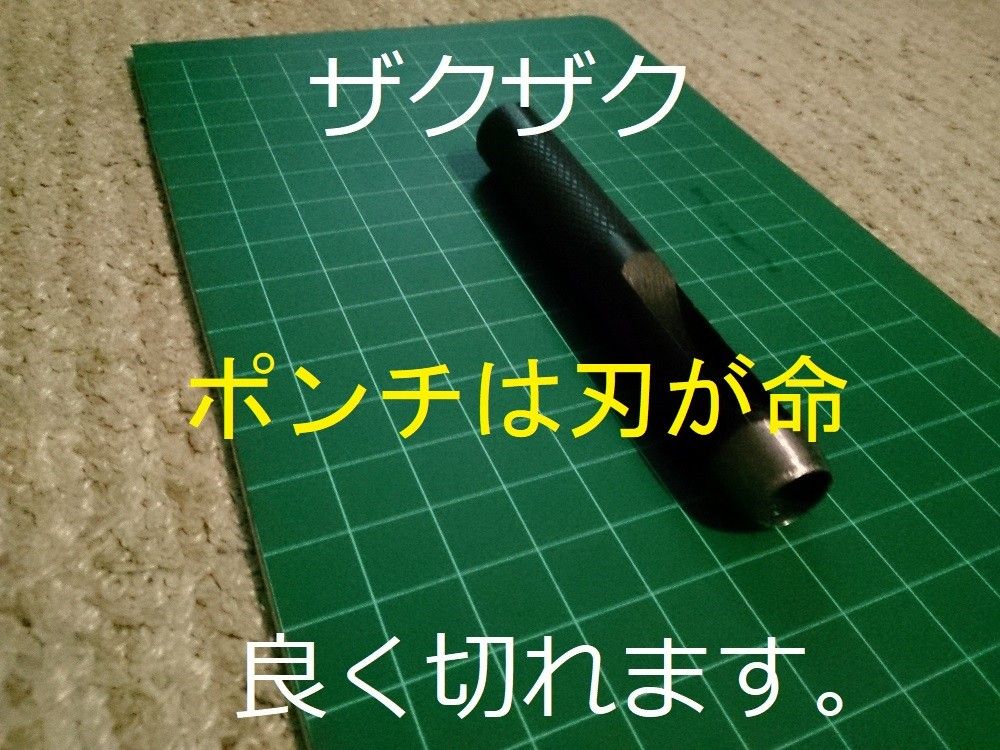 穴あけポンチ パンチ 9mm ガスケット レザークラフト ハトメ抜き 革ベルト