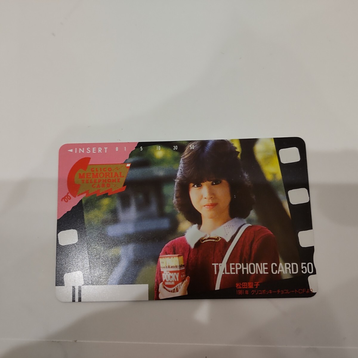 未使用品 テレカ テレホンカード 50度 松田聖子 グリコ コレクション 1981年 ポッキー チョコレートの画像1