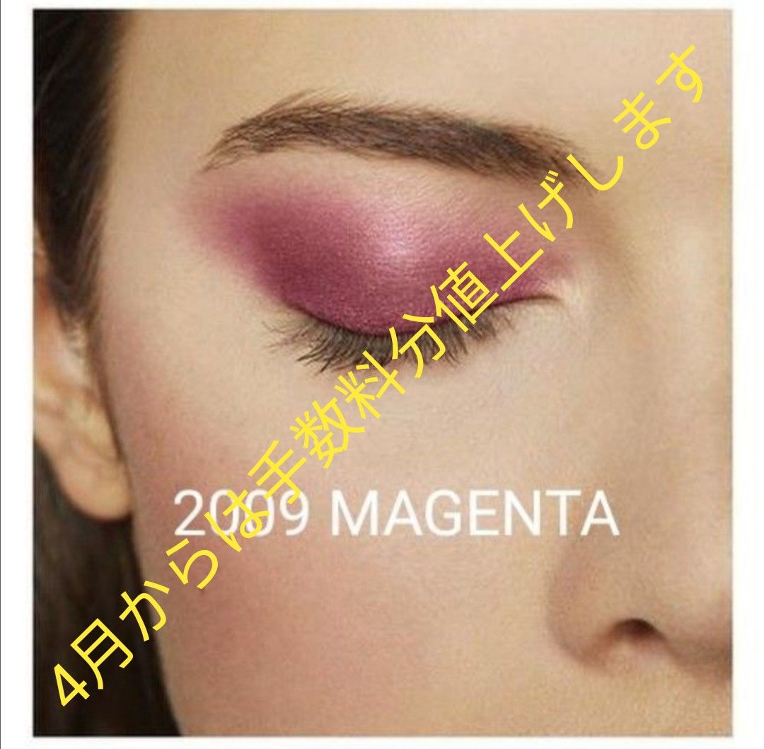 LAURA MERCIER ローラ メルシエ キャビアスティック アイカラー 2009 MAGENTA