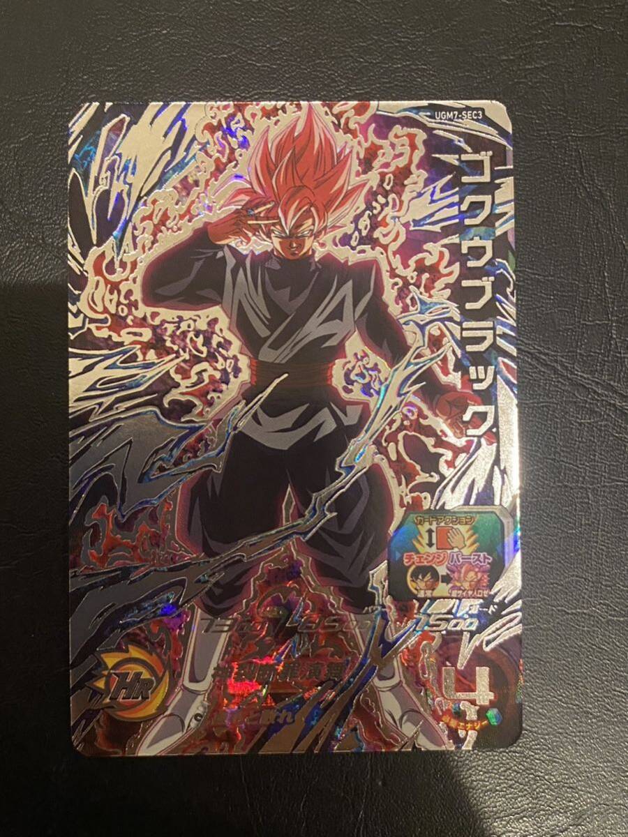希少品 スーパードラゴンボールヒーローズ チャンピオンシップ 希少品 スーパードラゴンボールヒーローズ チャンピオンシップ